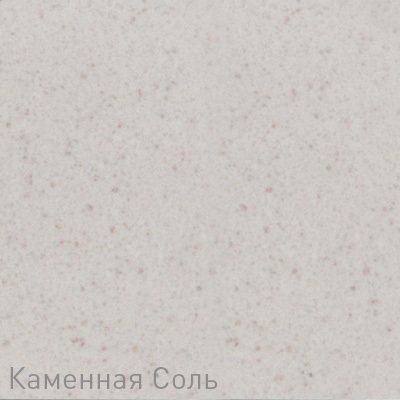 Zigmund & Shtain ECKIG 800 каменная соль мойка