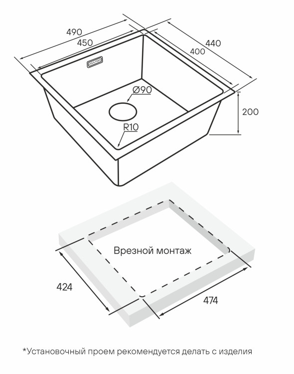 Paulmark Lassan 49 UNI LA49-GM вороненная сталь мойка