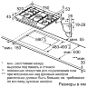 Bosch PCQ7A5B90 газовая варочная панель