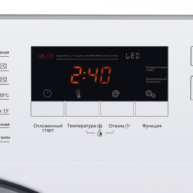 Maunfeld MBWM148S встраиваемая стиральная машина