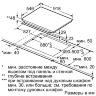 Neff T59TF6TN0 индукционная варочная панель