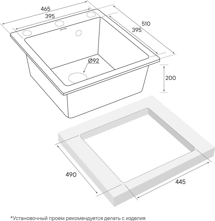 Paulmark KANTE 45 графит мойка