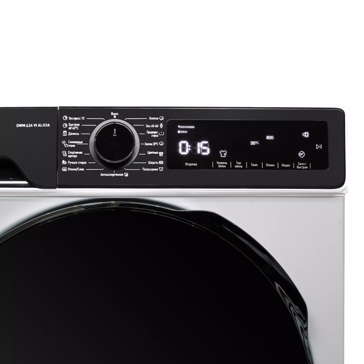 DeLonghi DWM 624 VI ALICIA стиральная машина