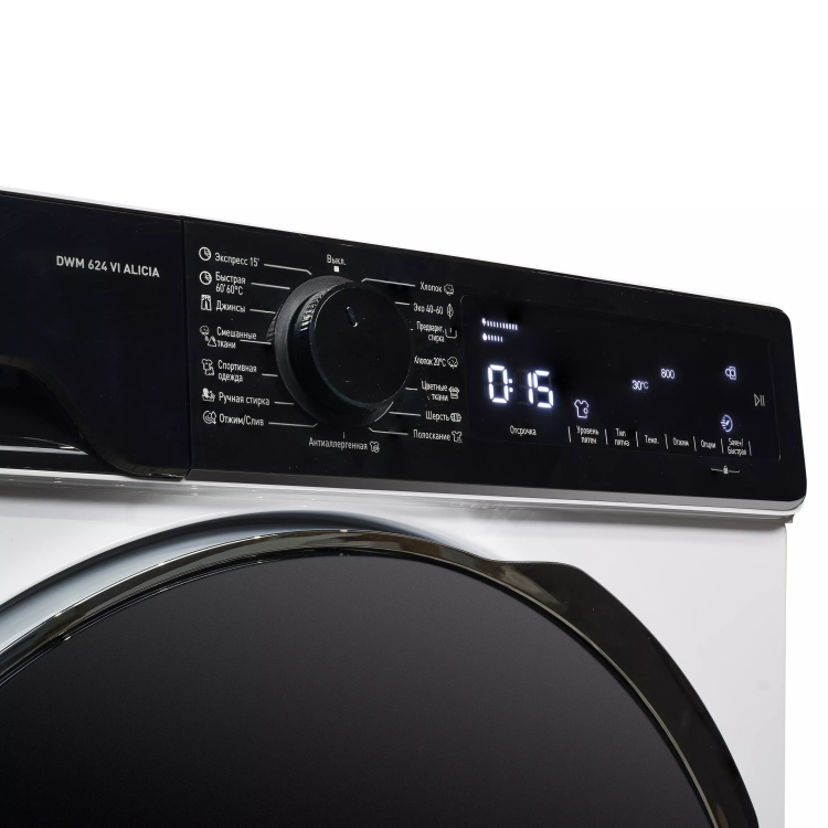 DeLonghi DWM 624 VI ALICIA стиральная машина