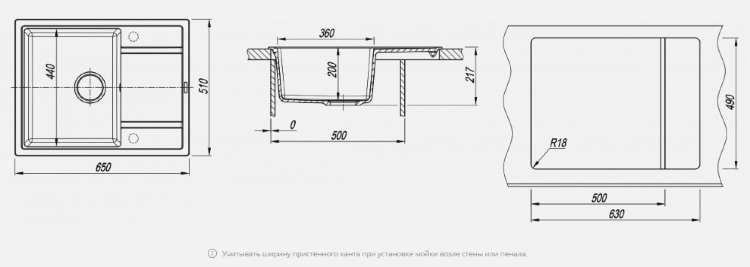 Florentina Липси-650 бежевый мойка накладная