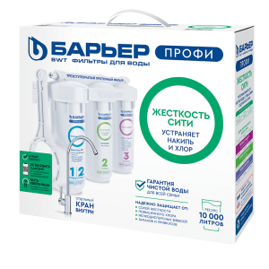 Барьер ПРОФИ Жесткость Сити водоочиститель бытовой