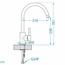Alveus ROXA G55 BEIGE смеситель