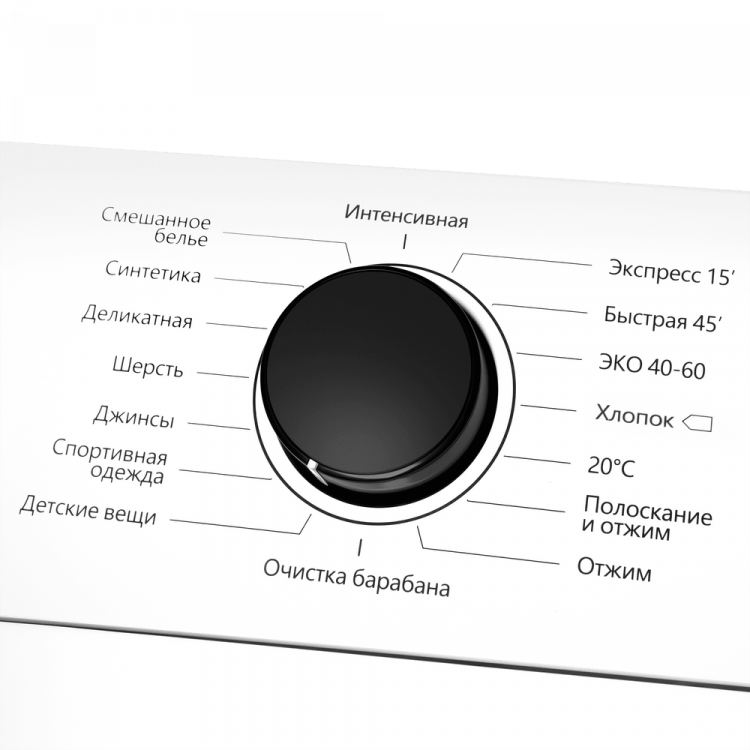 Maunfeld MFWM127STWH06 отдельностоящая стиральная машина