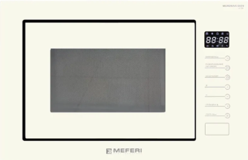 Meferi MMO6025BG ULTRA встраиваемая микроволновая печь