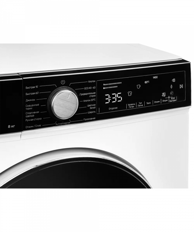 Kuppersberg WM 520 W отдельностоящая стиральная машина