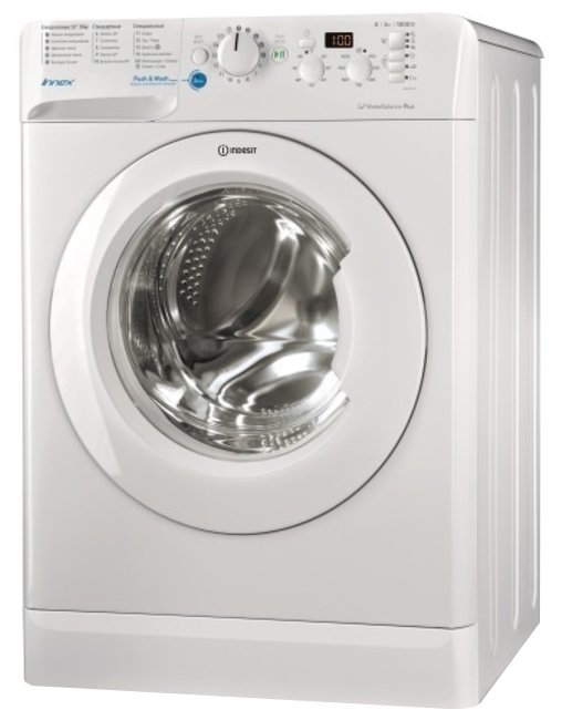 Indesit BWSD 51051 узкая стиральная машина