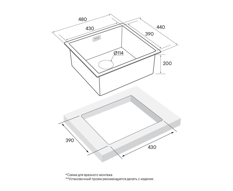 Paulmark ALLER 48 UNI брашированная нерж.сталь мойка