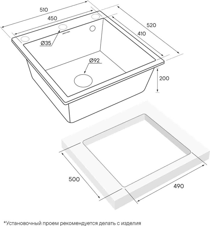 Paulmark KANTE 50 бежевый мойка
