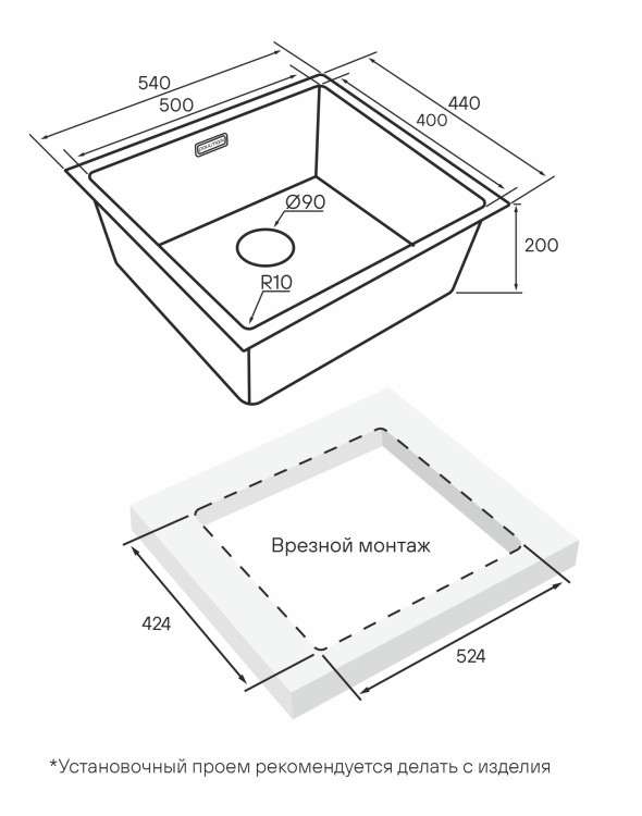 Paulmark LASSAN 54 UNI светлое золото мойка