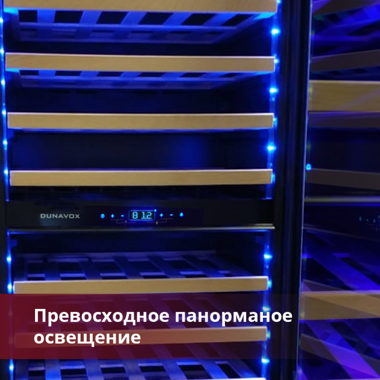 Dunavox DAVG-114.288DSS.TO встраиваемый винный шкаф