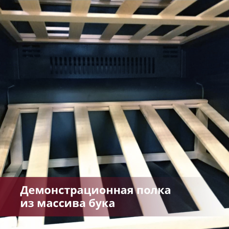 Dunavox DAVG-114.288DSS.TO встраиваемый винный шкаф