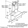 Bosch DWK65AJ90R наклонная вытяжка