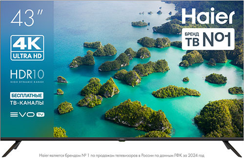 Haier 43 LED S2 телевизор
