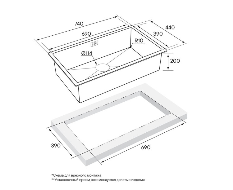 Paulmark ALLER 74 UNI вороненая сталь мойка