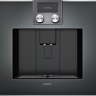 Gaggenau CM450102 встраиваемая автоматическая кофемашина