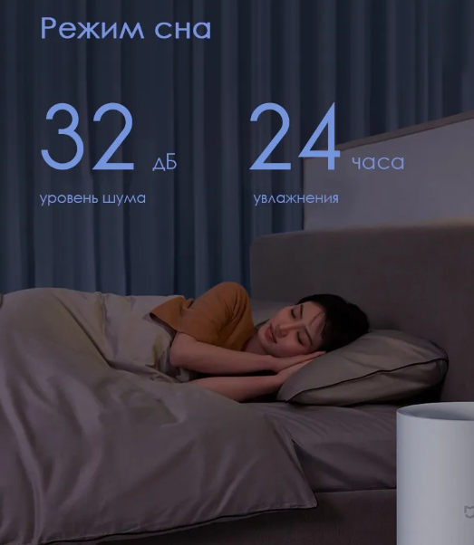 Xiaomi Mijia Pure Smart Humidifier Pro Enhanced Edition увлажнитель воздуха