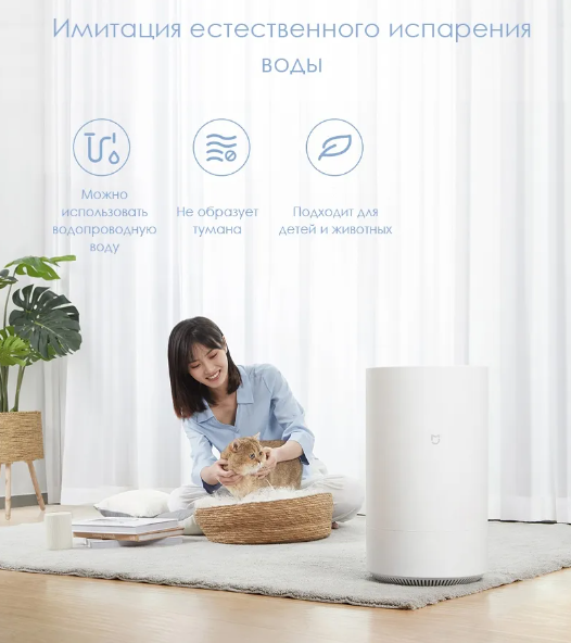 Xiaomi Mijia Pure Smart Humidifier Pro Enhanced Edition увлажнитель воздуха