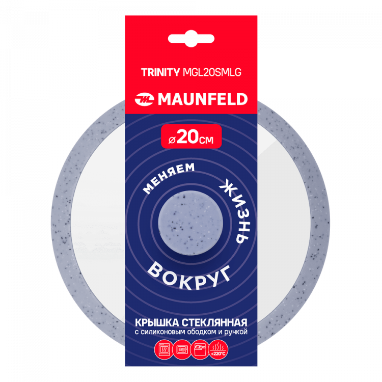 Maunfeld MGL20SMLG крышка стеклянная