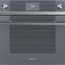 Smeg SF4101MS1 компактная микроволновая печь
