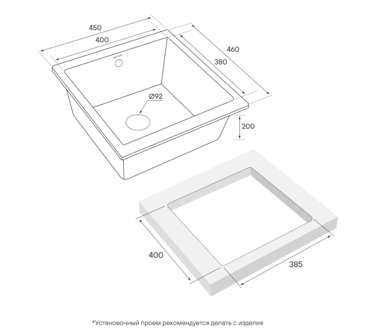 Paulmark GERA 50 графит мойка