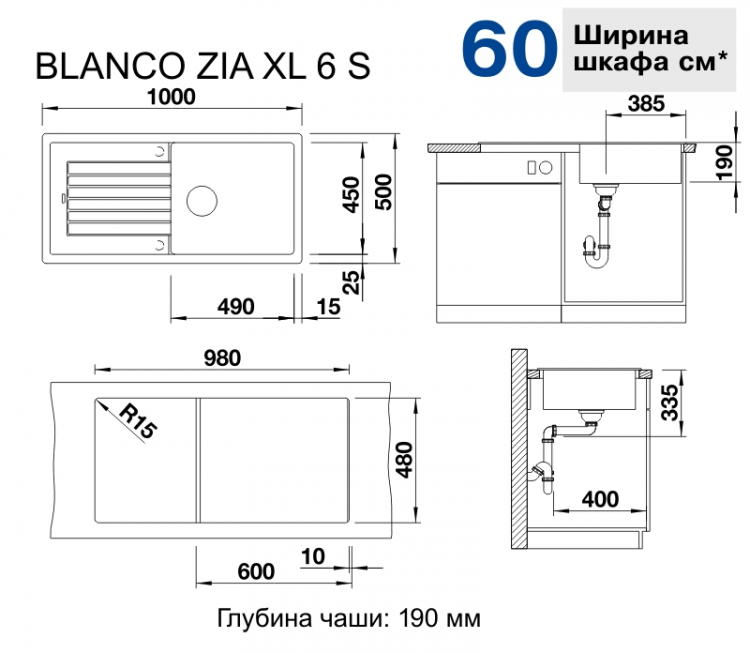Blanco ZIA XL 6 S SILGRANIT черный мойка