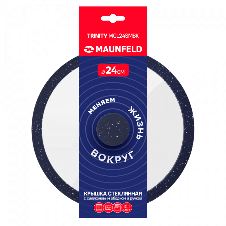 Maunfeld MGL24SMBK крышка стеклянная