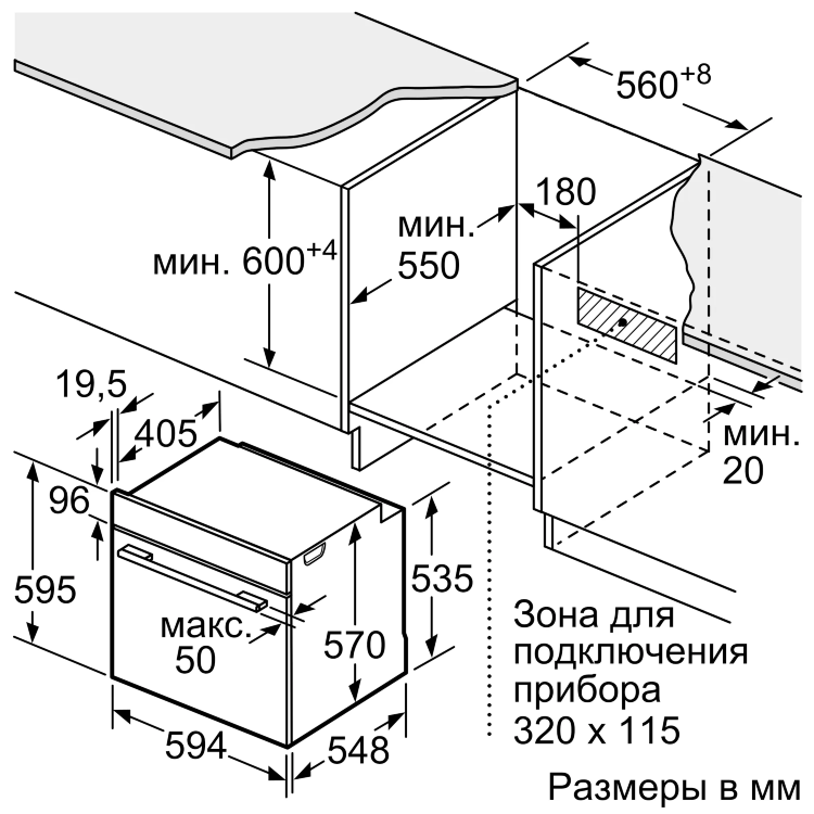 Bosch HBG538EW6R электрический духовой шкаф
