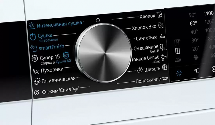 Siemens WN54A2XWOE отдельностоящая стирально-сушильная машина