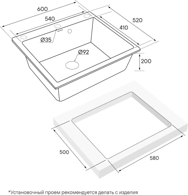 Paulmark KANTE 60 графит мойка
