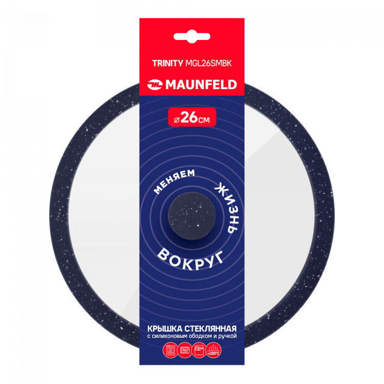 Maunfeld MGL26SMBK крышка стеклянная