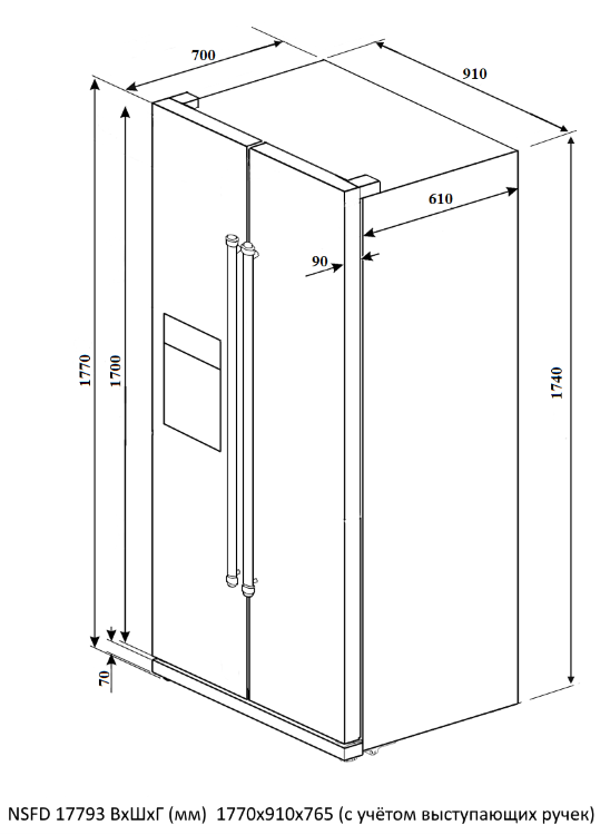 Kuppersberg NSFD 17793 X отдельностоящий холодильник Side by Side