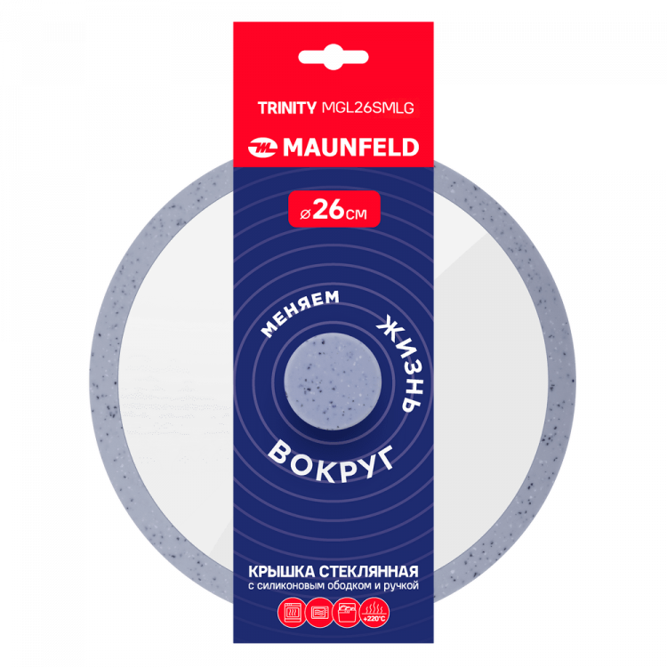 Maunfeld MGL26SMLG крышка стеклянная