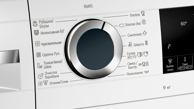 Bosch WGA242X4OE отдельностоящая стиральная машина