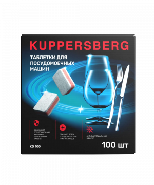 Kuppersberg KD 100 таблетки для посудомойки