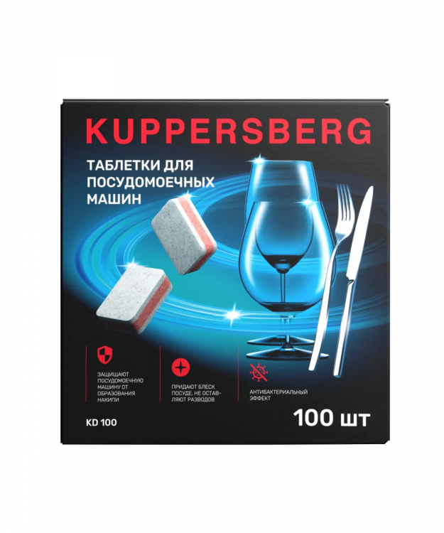 Kuppersberg KD 100 таблетки для посудомойки