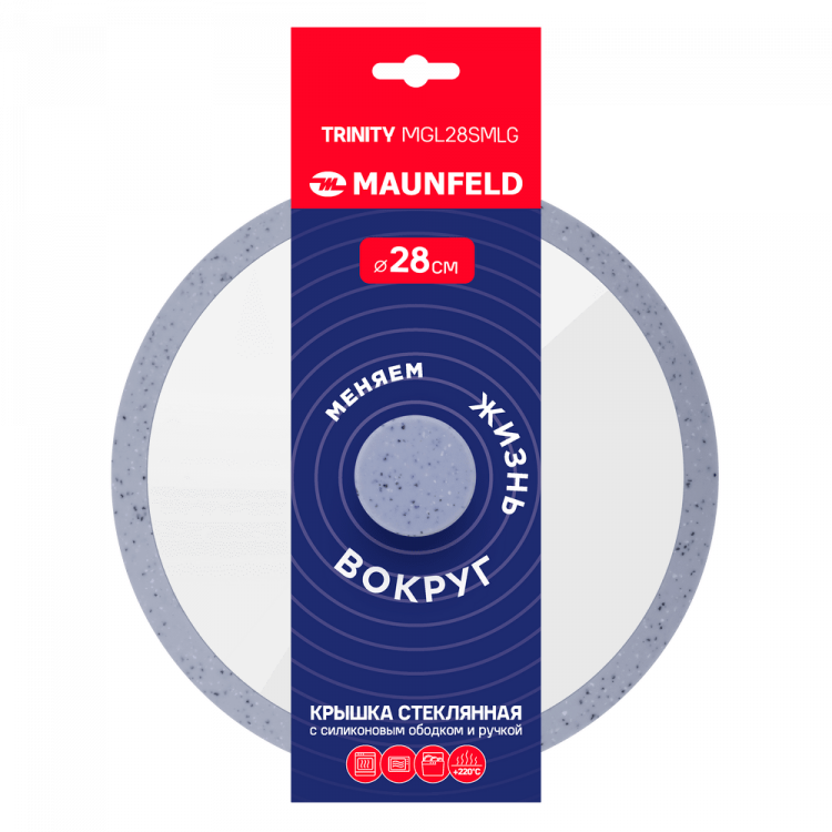 Maunfeld MGL28SMLG крышка стеклянная
