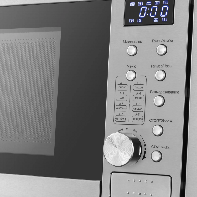 Meferi MMO6020IX POWER встраиваемая микроволновая печь