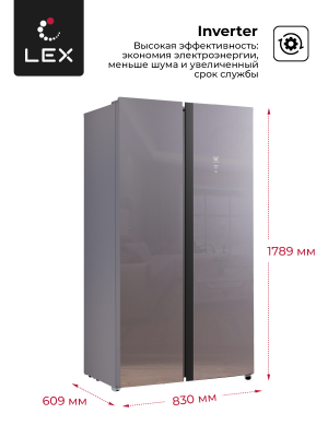 Lex LSB520SlGID холодильник Side by Side