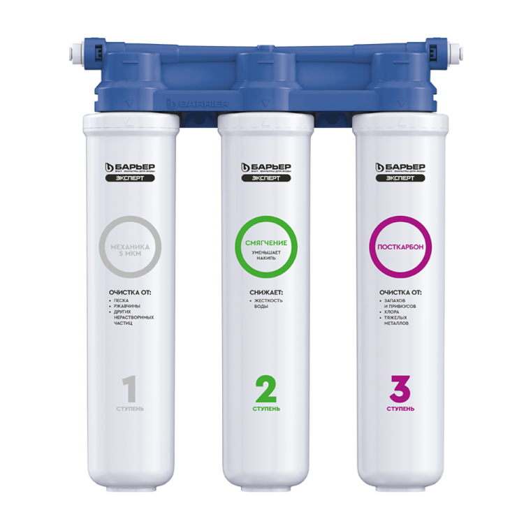 Барьер ЭКСПЕРТ СЛИМ Жесткость / без крана водоочиститель бытовой