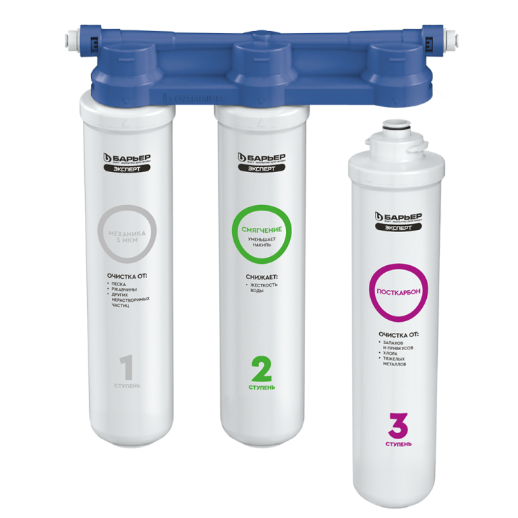 Барьер ЭКСПЕРТ СЛИМ Жесткость / без крана водоочиститель бытовой