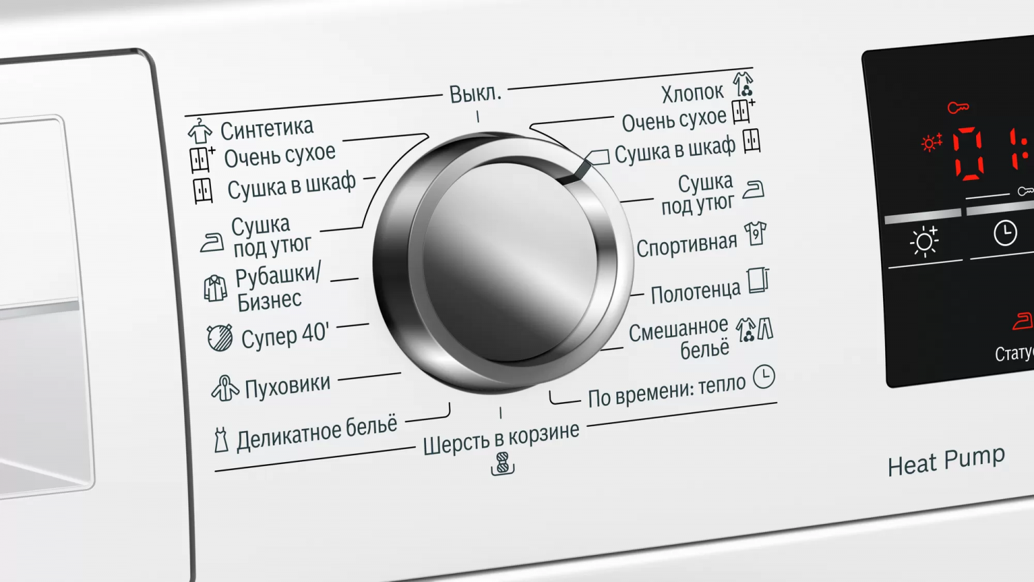 Сушильная машина wtw85469oe Сушильная машина wtw85469oe