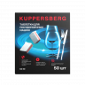 Kuppersberg KD 50 таблетки для посудомоечных машин