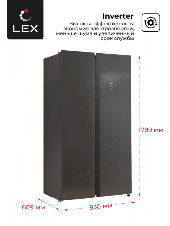 Lex LSB520StGID холодильник Side by Side