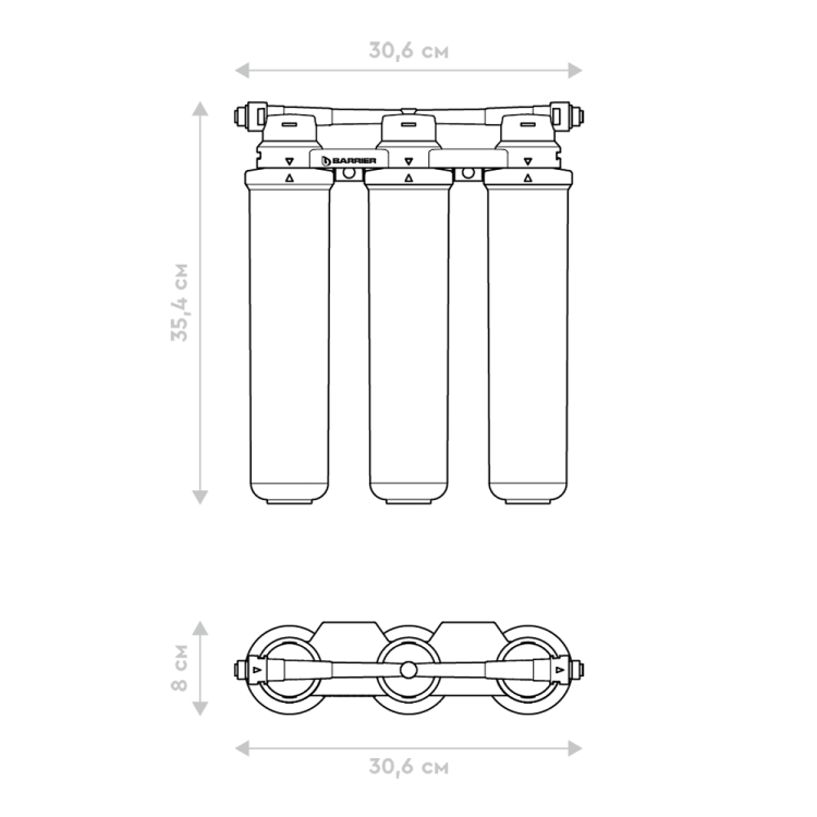 Барьер ЭКСПЕРТ СЛИМ Стандарт водоочиститель бытовой