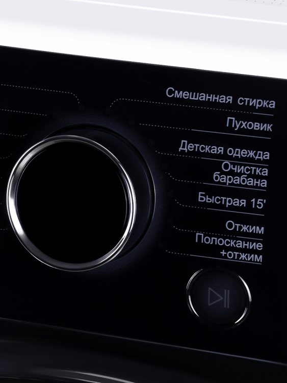 Hyundai WFE8407 стиральная машина